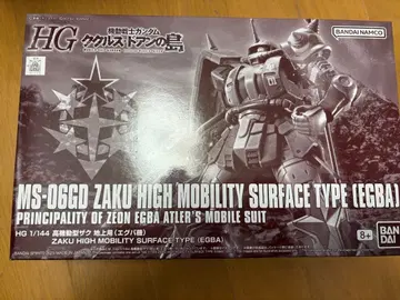 반다이 HG 쿠쿠르스도안의 섬 고기동형 자쿠 지상용 에그바기 중고품
