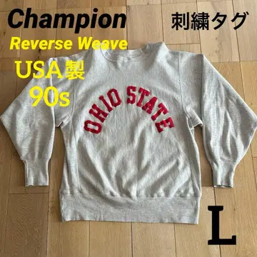 90s USA 챔피온 리버스 위브 맨투맨 오하이오 자수