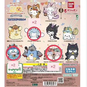 헌터헌터 산리오