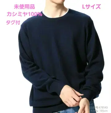 유니클로 캐시미어 크루넥 스웨터 L 네이비