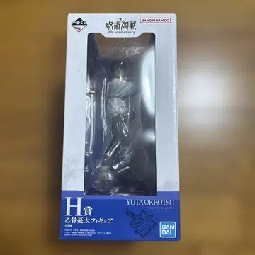 주술회전 제일복권 옷코츠 유타 피규어