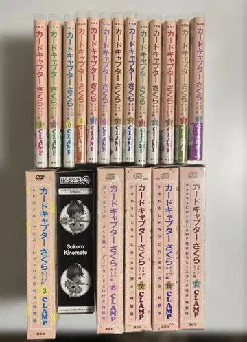 카드캡터 사쿠라 클리어 카드 편 13권 세트 특장판 굿즈 포함
