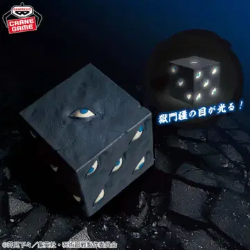 주술회전 옥문강 룸 라이트