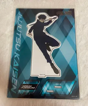 주술회전 후시구로 아크릴 스탠드 사멸회유