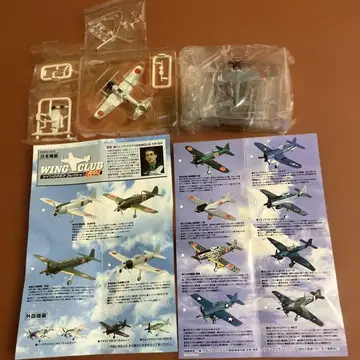 윙 클럽 파트 3/L-2 제로센 32형, 52형 2기 세트