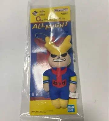 제일복권 나의 히어로 아카데미아 히로아카 G상 올마이트 열쇠고리