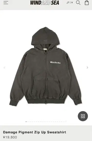 WINDANDSEA DamagePigment ZipUpSweatshirt