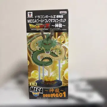 드래곤볼 Z MEGA 월드 컬렉터블 피규어 신룡 DB 극 MG01