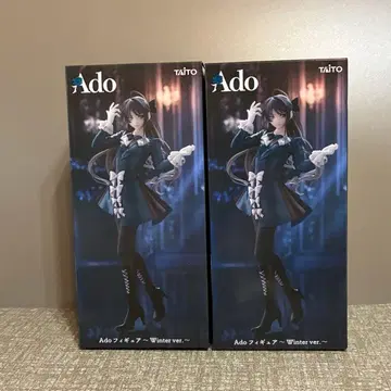 Ado 피규어 Winter ver. 2개 세트