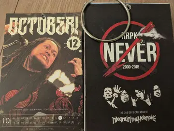 맥시멈 더 호르몬 영구 일력 달력