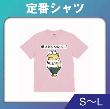 난J 주민이 만든 NEET-T 빅 프린트 셔츠 (니셔츠)