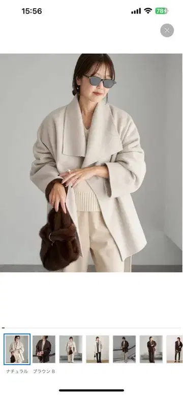 plage 해밀턴 드레이프 코트 2025