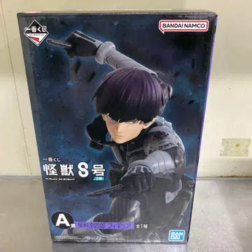 괴수 8호 1번 복권 A상 피규어 호시나 소우시로