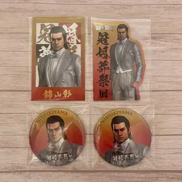 용과 같이 관혼상제전 니시키야마 아키라