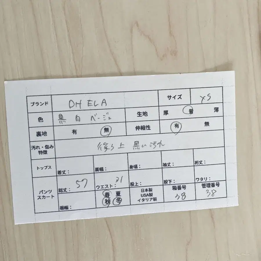 10번째 상품 이미지