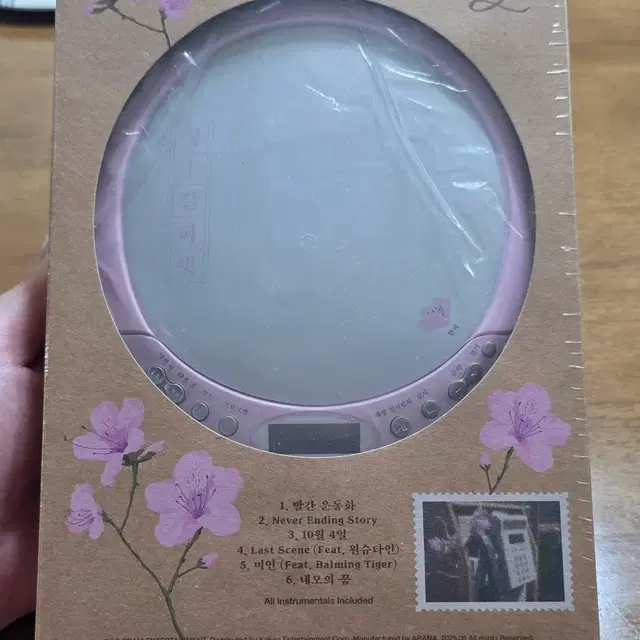 IU 아이유 꽃갈피 셋 CDP 앨범 미개봉