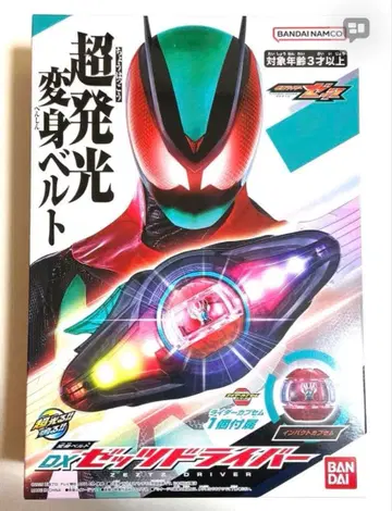 [ 새상품 ] 가면라이더 제츠 변신 벨트 DX 제츠 드라이버