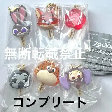 주토피아 아이스캔디 참 전 종류