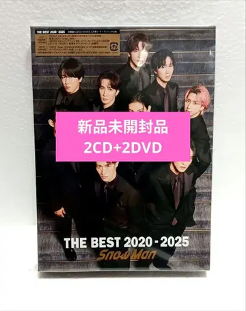 SnowMan 베스트 앨범 THE BEST 초회반 A 2CD+2DVD