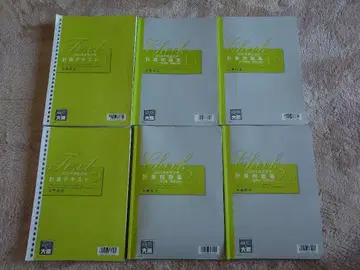 세무사 시험 소비세 2024년 자격의 오하라 초심자 일발 합격 코스