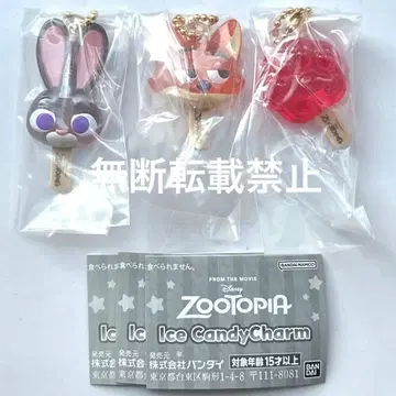주토피아 아이스캔디 참 주디 닉 아이스