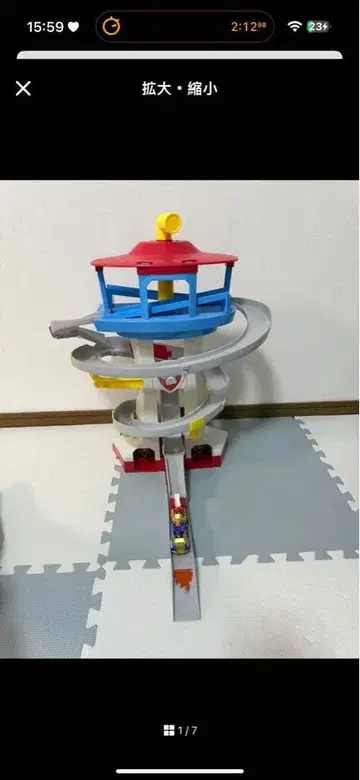 퍼피 구조대 파우 출동! DX 파우 스테이션