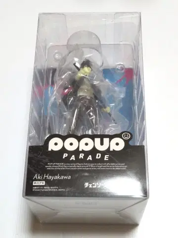 하야카와 아키 피규어 POPUP PARADE 체인소 맨