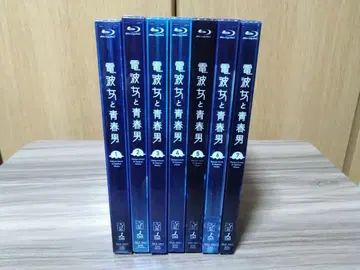 전파녀와 청춘남 전 7권 Blu-ray