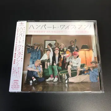 험버트 험버트 험버트 와이즈맨! 단종 오비 포함 CD DVD