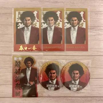 용과 같이 관혼상제전 카스가 이치반