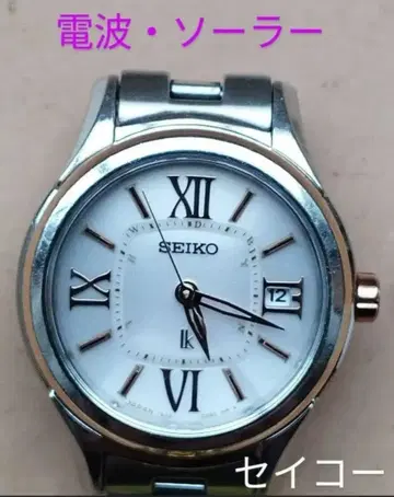 BI30 세이코 루키아 전파 솔라 시계 날짜 내자