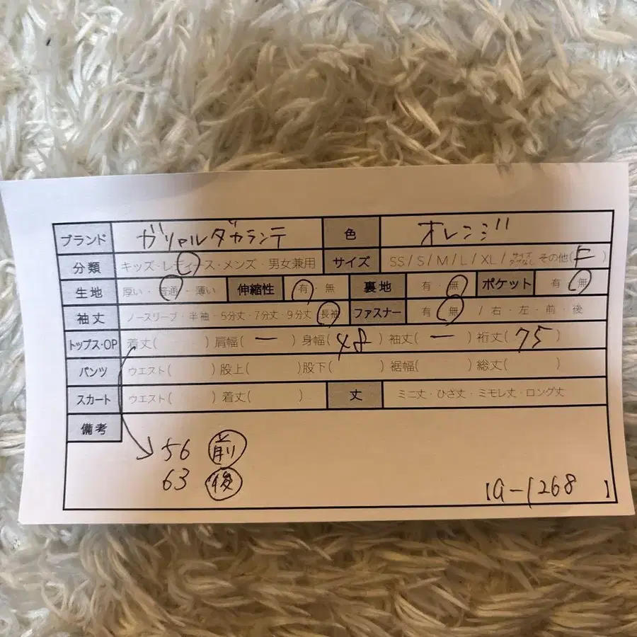 9번째 상품 이미지