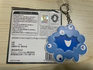 레미노 페스티벌 미야쿠미야쿠 캔뱃지 홀더