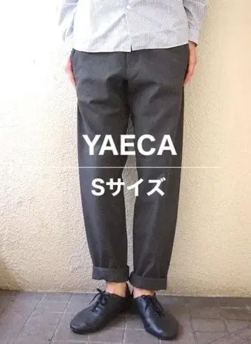 새상품급 YAECA 이지 슬랙스 S 사이즈
