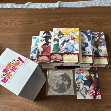 이 멋진 세계에 축복을! 1기 Blu-ray 전권 BOX 특전 포함