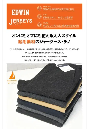 EDWIN 저지즈 치노 M 헤링본 블랙 미사용