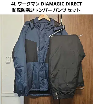 할인 워크맨 DIAMAGIC DIRECT 방풍 방한 점퍼 팬츠