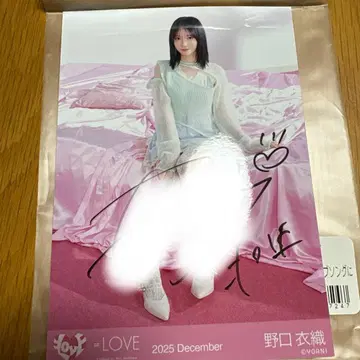 =LOVE 노구치 이오리 LOVE 노래에 휩싸이다 생사진 친필