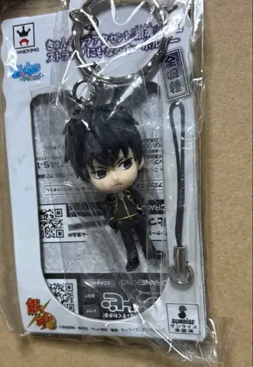 큥캐러 히지카타 토시로 은혼