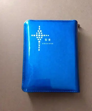 성서공회 공동번역 (속편 없음)