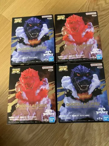 도호 괴수 시리즈 진좌수 EX 고질라 (1995) 2종 세트