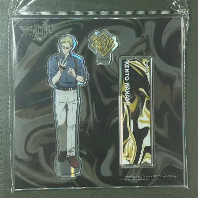 주술회전 나나미켄토 아크릴 스탠드