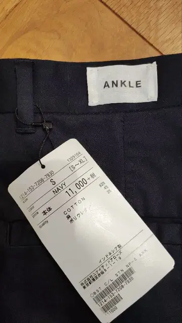 새상품 BEAUTY&YOUTH 유나이티드 애로우즈 앵클 팬츠