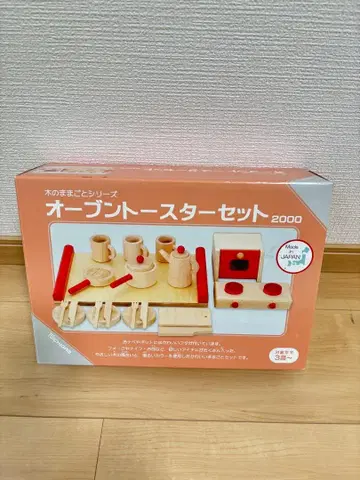 오픈 토스터 세트 2000