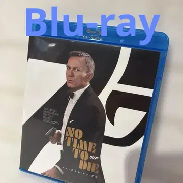 007 노 타임 투 다이 블루레이