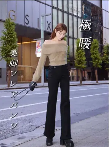 Rady 울트라 웜 플레어 팬츠 25인치