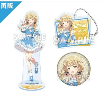 후지타 코토네 세트 로손 학원 아이돌 마스터 학마스