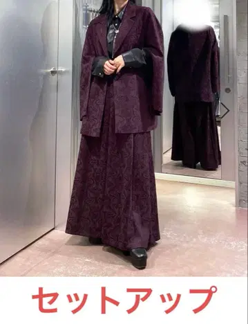 HARE 빈티지 소데아키 빅 테일러 자켓 & 와이드 팬츠