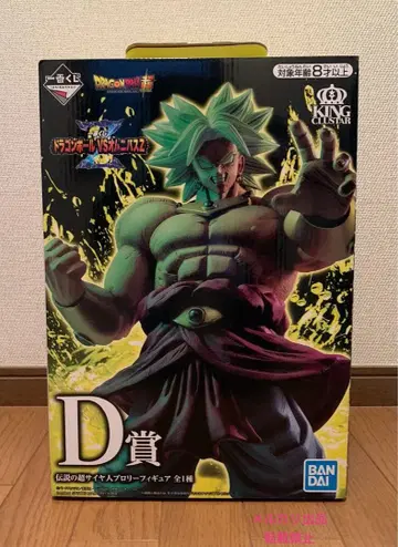 드래곤볼 제일복권 D상 브로리 피규어 미개봉