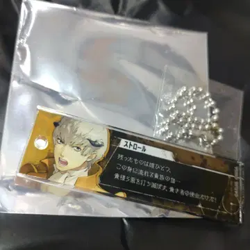 메타퍼: 리판타지오